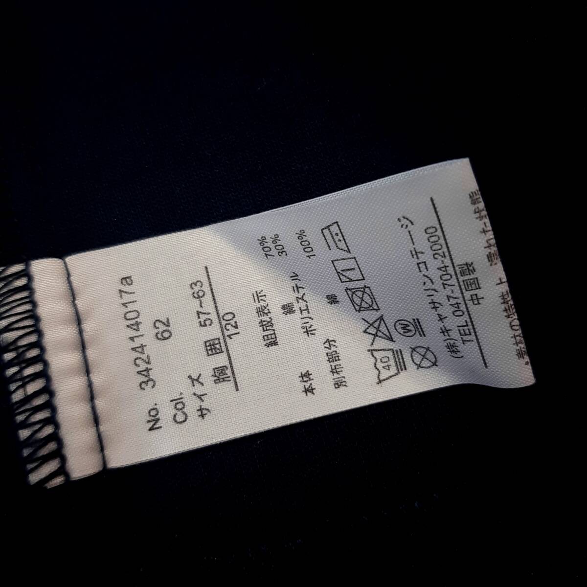 t1★送料無料★キャサリンコテージ 8195円★3点セット ブレザージャケット ベスト チェック柄ロングパンツ フォーマル スーツ 120サイズ 紺_画像9