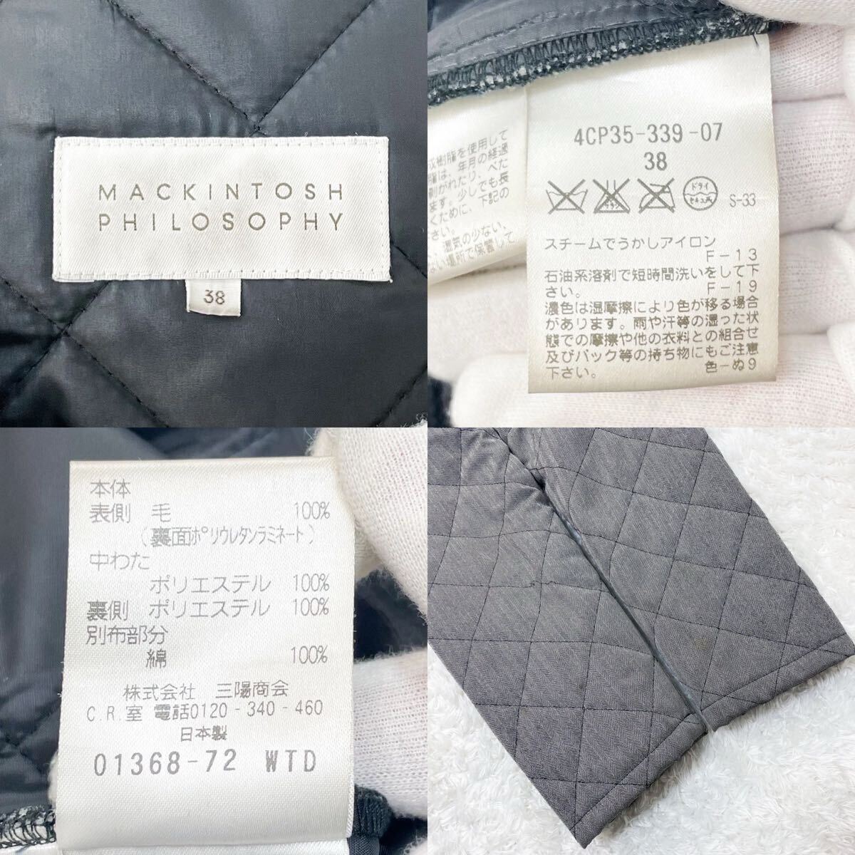 マッキントッシュフィロソフィー 中綿 極暖 キルティングコート ダウンジャケット ブルゾン ウール100% 38 M グレー MACKINTOSH PHILOSOPHY_画像9