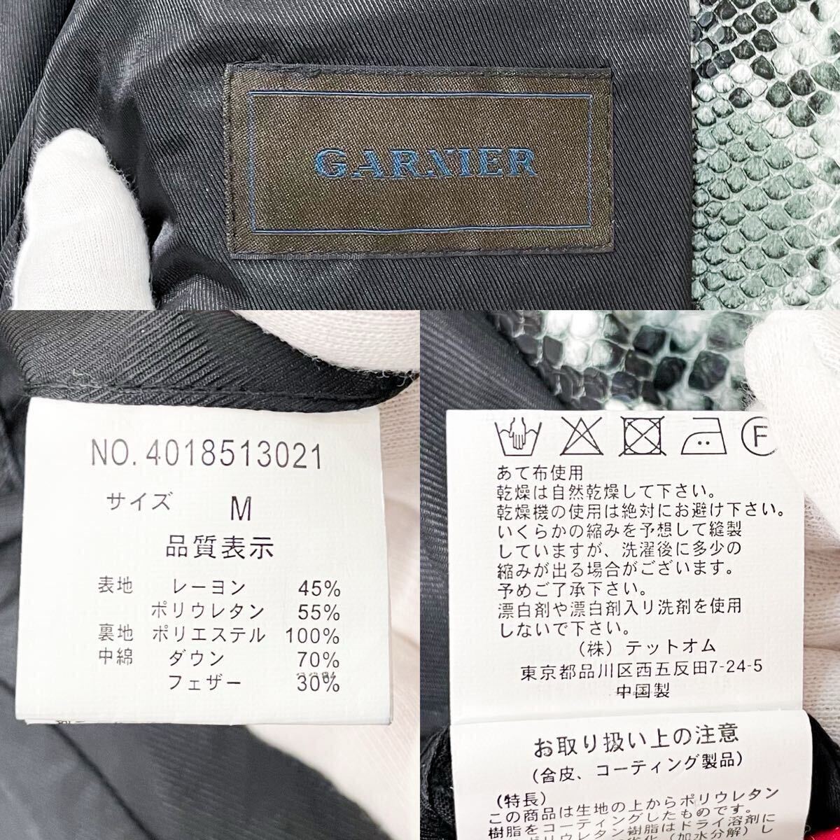 極美品/パイソン柄 ガルニエ ダウンジャケット ダウンコート ブルゾン フェイクレザー ファー フード 中綿 M〜L相当 グリーン 緑 GARNIER_画像10