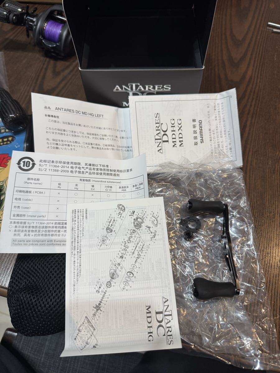美品　シマノ 23アンタレス DC MD HG スタコン　ワールドブレイカー _画像8