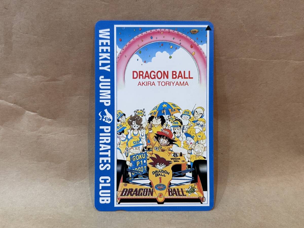 未使用 テレカ ドラゴンボール 週刊少年ジャンプ DRAGON BALL 50度数 テレホンカード 現状品 コレクション 60サイズ発送_画像1