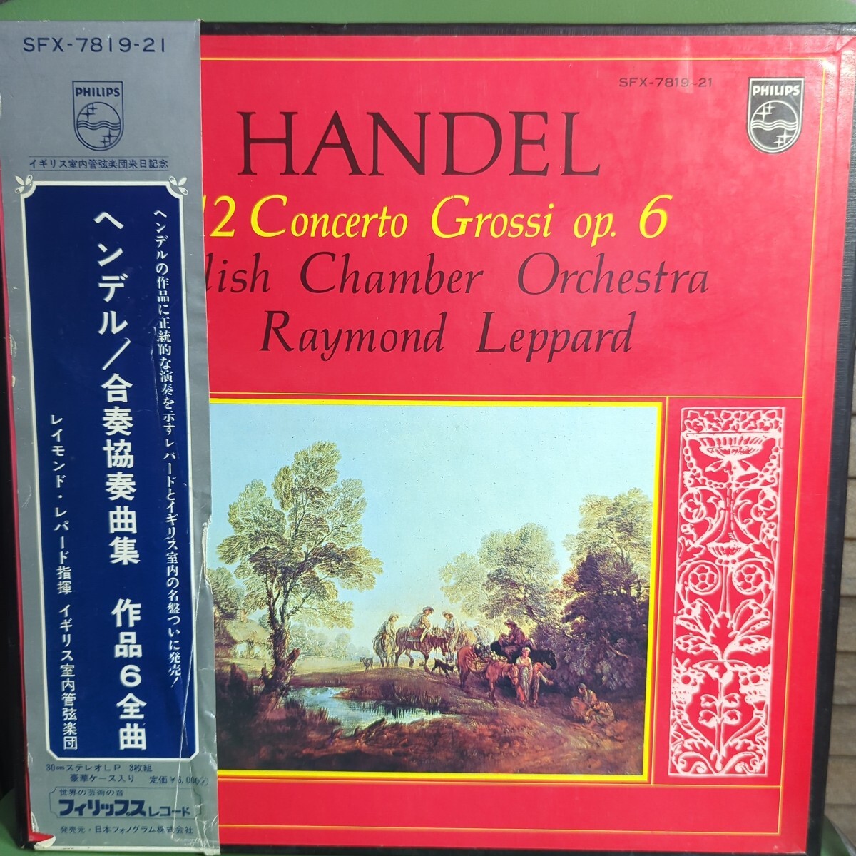 3LPs 隠れ名盤！レイモンド・レッパード／ヘンデル／合奏協奏曲Op6（全曲）／イギリス室内管／Philips／1970年頃_画像1
