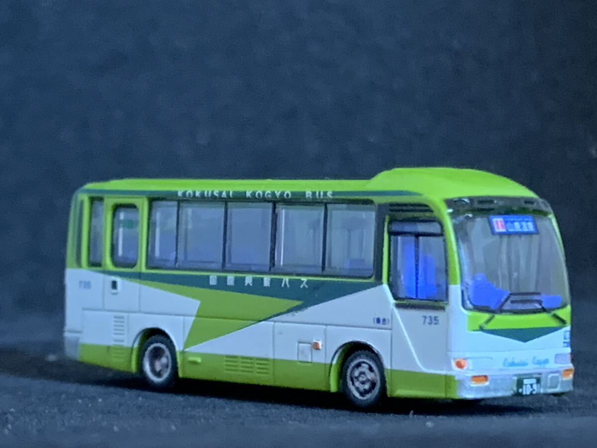 バスコレクション ミニバス編 1弾 M010 日野リエッセ 国際興業 トミーテック バスコレ　③_画像4