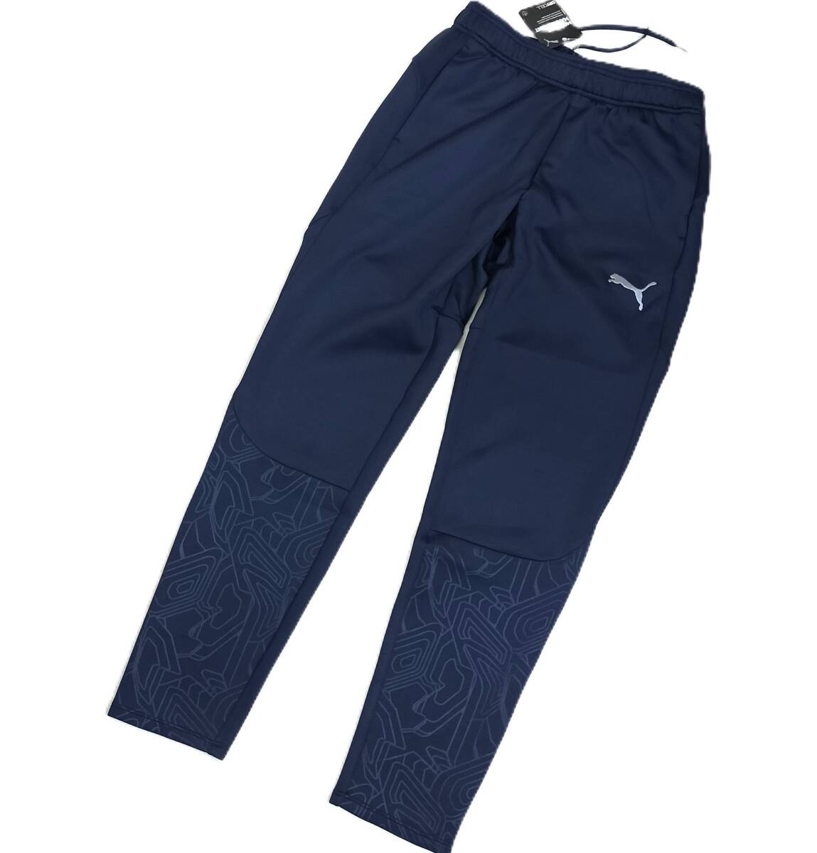 (プーマ56) 　定価8,250円　新品　プーマ　ストレッチジャージ　ジャージパンツ　659126　紺　ネイビー　メンズ4XL_画像2