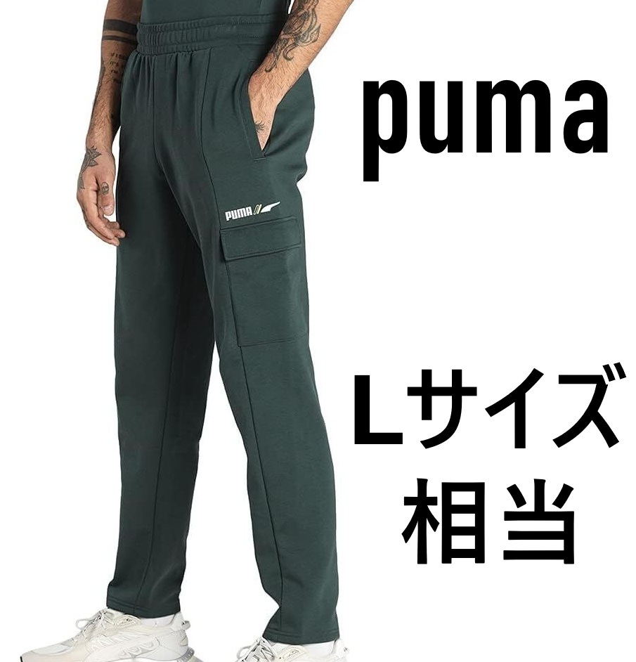 新品　紙タグ付き　プーマ　スウェットパンツ　589401　08　メンズM (USサイズ)　Lサイズ相当_画像4