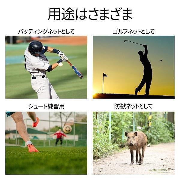 3m×3mゴルフネット 野球 バッティング 練習 サッカー スポーツ トレーニング 防犯 汎用_画像2
