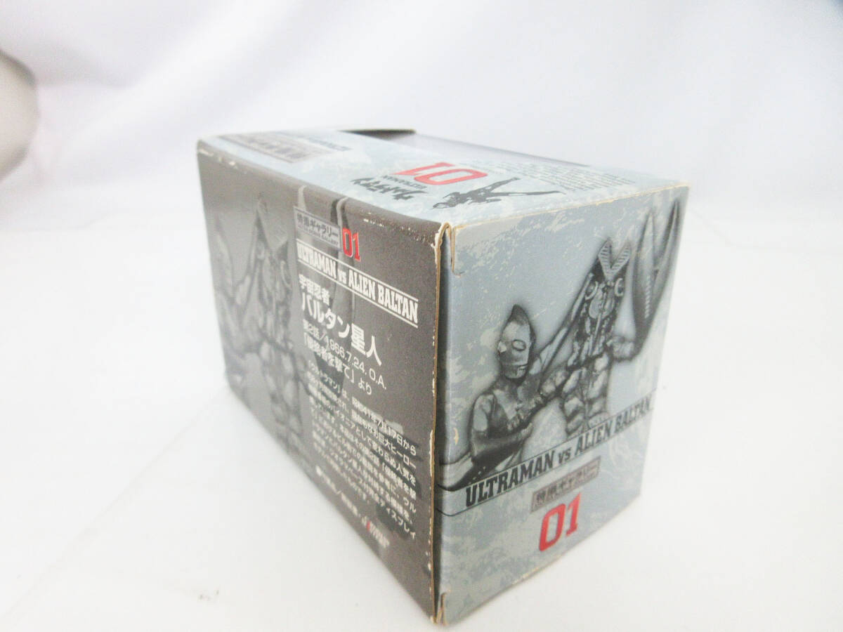 G8517【ジオラマ フィギュア】01 ウルトラマン VS バルタン星人★BANDAI★1966年 侵略者を撃て より★昭和レトロ 人形 怪獣★未展示 保管品_画像4