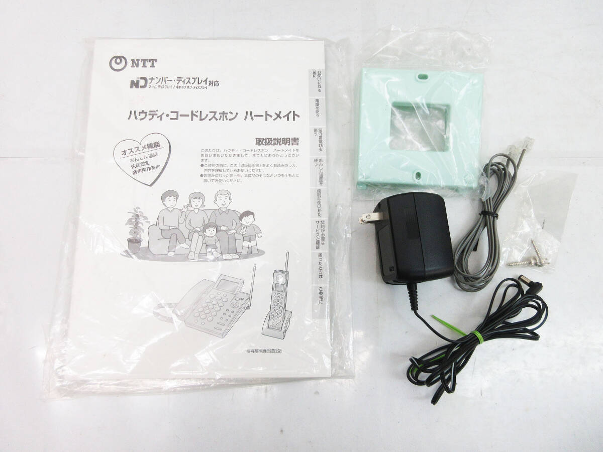 SG1178●電話機 SHARP ハウディ・コードレスホン・ハートメイトⅡ G 親機●元箱 取扱説明書付●NTT西日本●通話確認済_画像9