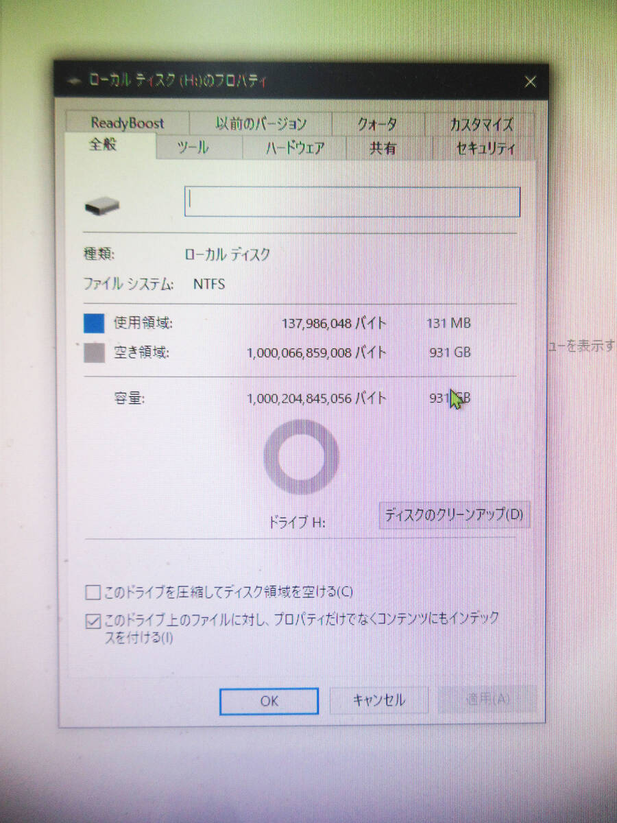 G9068●I・O DATA 外付けハードディスク HDD 1TB HDCA-U1.0CK●アイ・オー・データ●USBケーブル/ACアダプター USL124-1220付●通電確認済_画像9