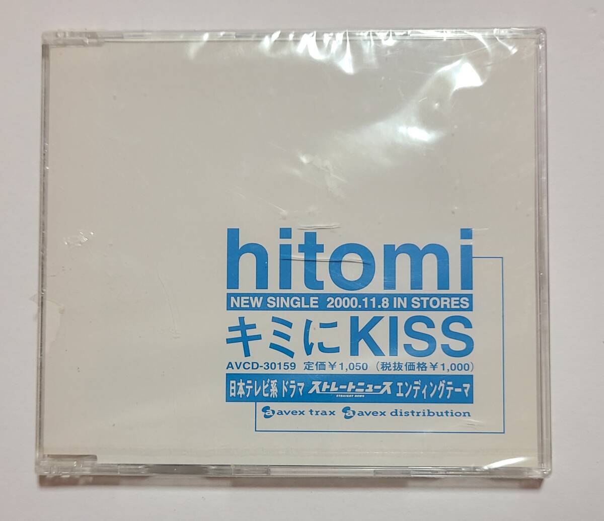 プロモーション盤マキシシングル◆hitomi◆キミにKISS◆新品未開封品◆日本テレビ「ストレートニュース」エンディングテーマ◆_画像1