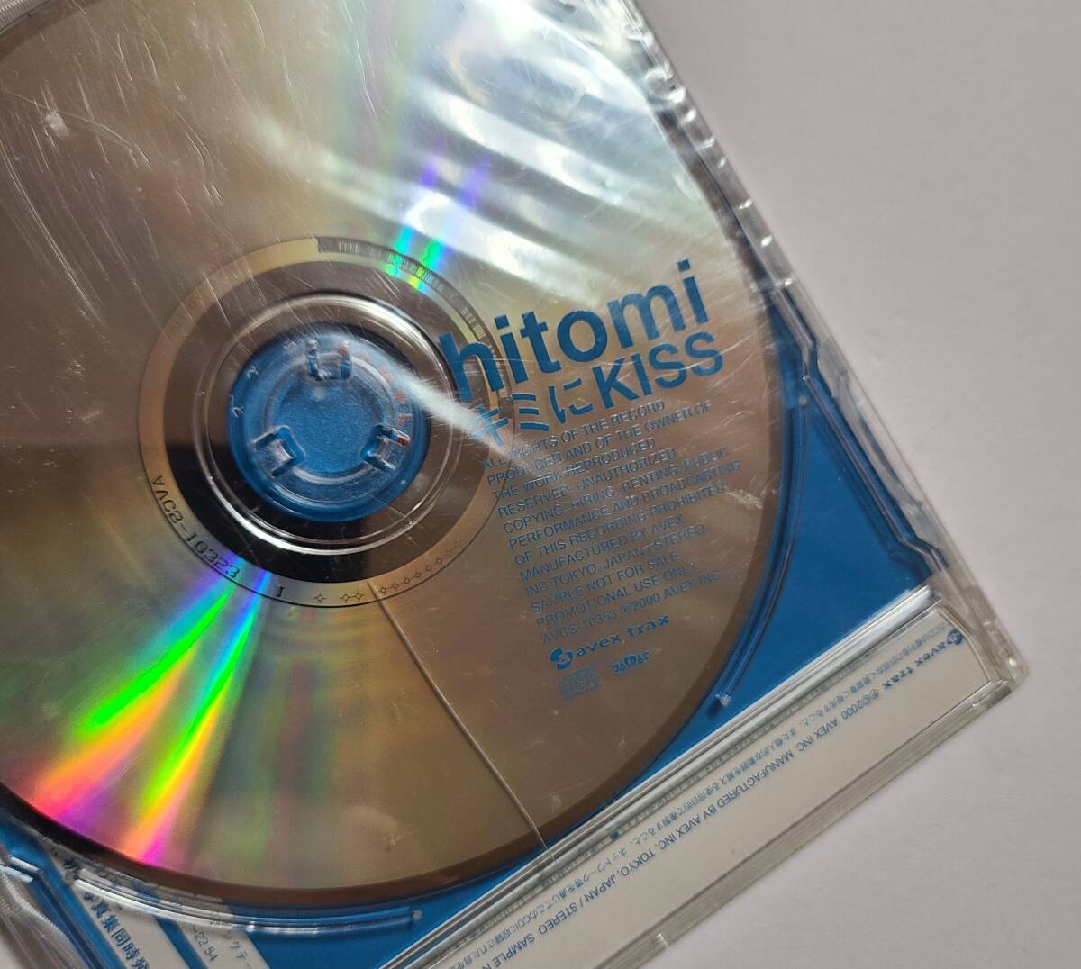 プロモーション盤マキシシングル◆hitomi◆キミにKISS◆新品未開封品◆日本テレビ「ストレートニュース」エンディングテーマ◆_画像5