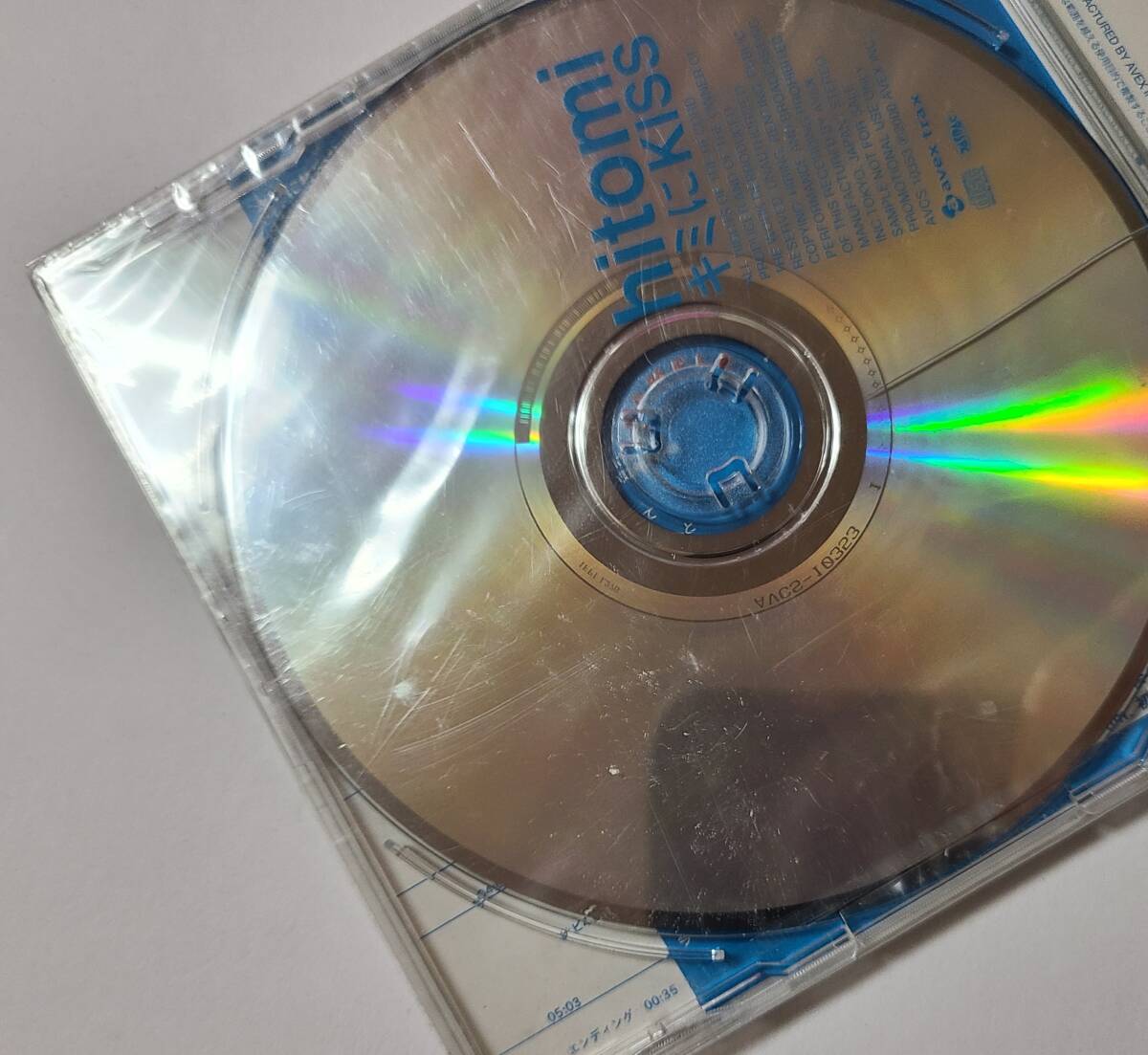 プロモーション盤マキシシングル◆hitomi◆キミにKISS◆新品未開封品◆日本テレビ「ストレートニュース」エンディングテーマ◆_画像6