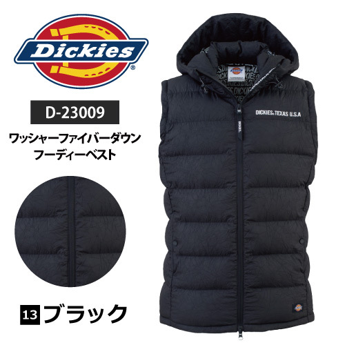 ディッキーズ 秋冬 防寒 ベスト【 D-23009 】 ワッシャーファイバーダウン フーディーベスト ■XXL(3L)サイズ■ブラック色 _画像1