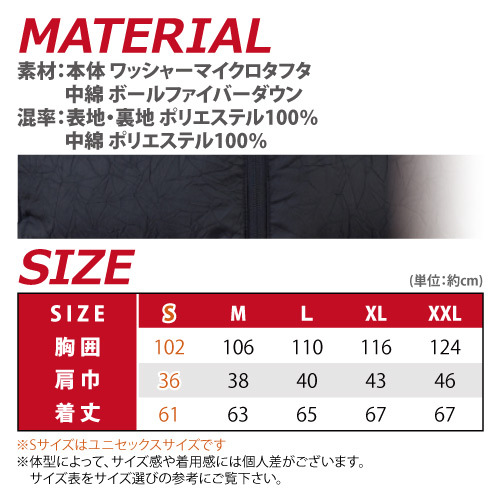 ディッキーズ 秋冬 防寒 ベスト【 D-23009 】 ワッシャーファイバーダウン フーディーベスト ■XXL(3L)サイズ■ブラック色 _画像7