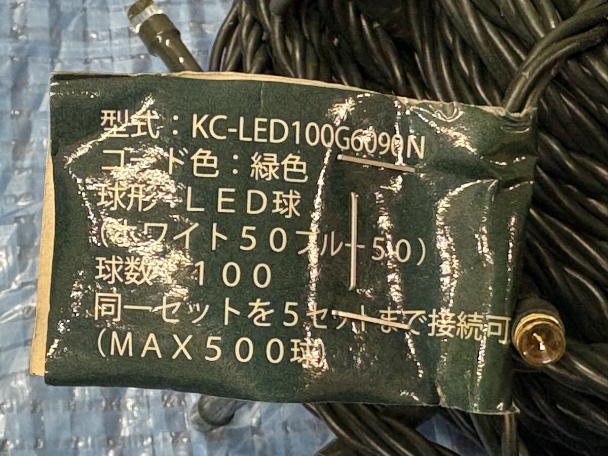 LED illumination tsulala лёд kru свет 96 лампочка ×5 распорка 100 лампочка синий белый голубой белый Tokyo low sok производство ka Sahara защита от дождя type наружный для 