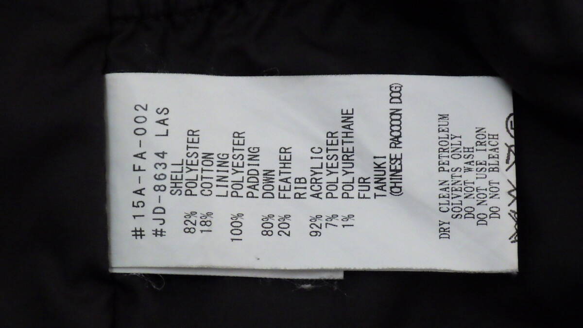 DANTON ダントン ロングダウン ジャケット ネイビー サイズ 40 JD-8634 15A-FA-002 【中古】_画像7