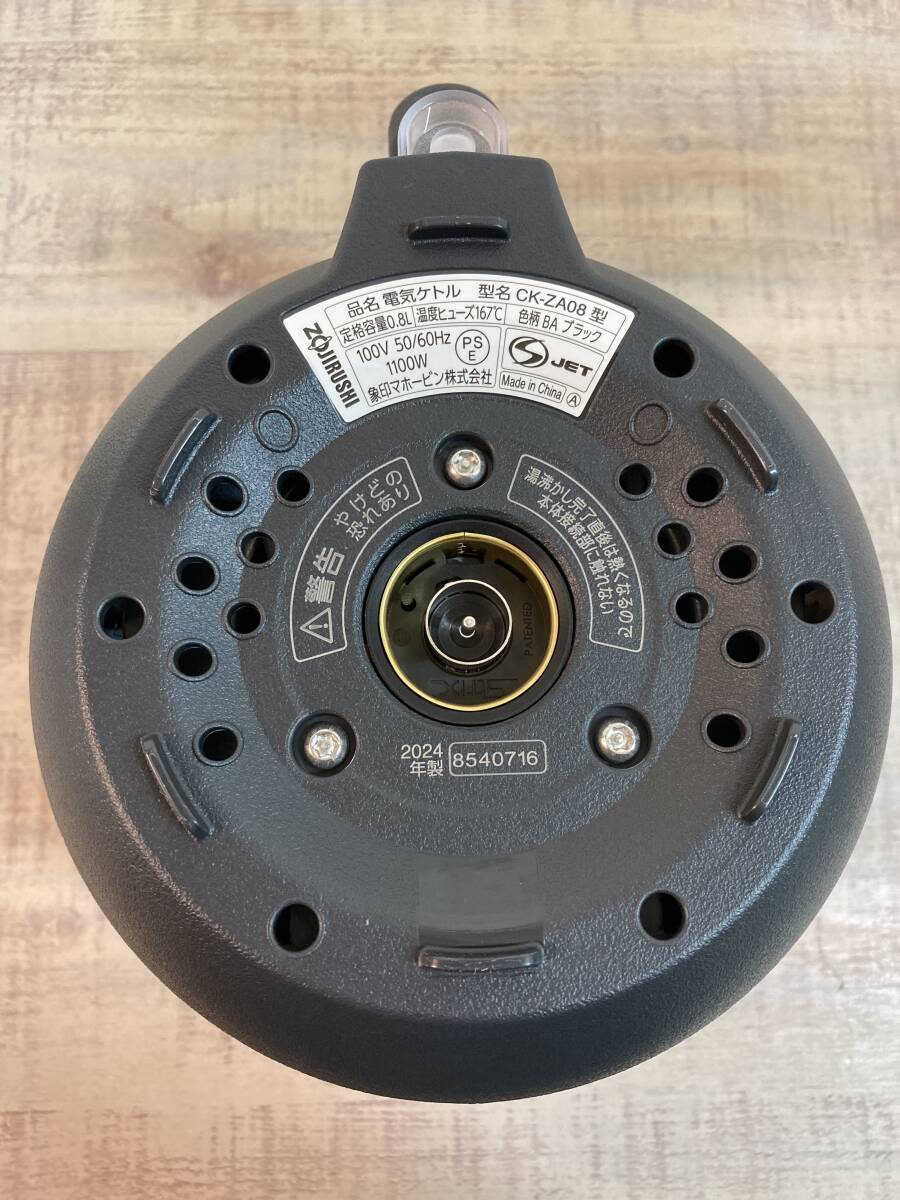 ☆未使用品 ZOJIRUSHI 象印 電気ケトル CK-ZA08-BA ブラック 転倒湯もれ防止 本体二重構造_画像7
