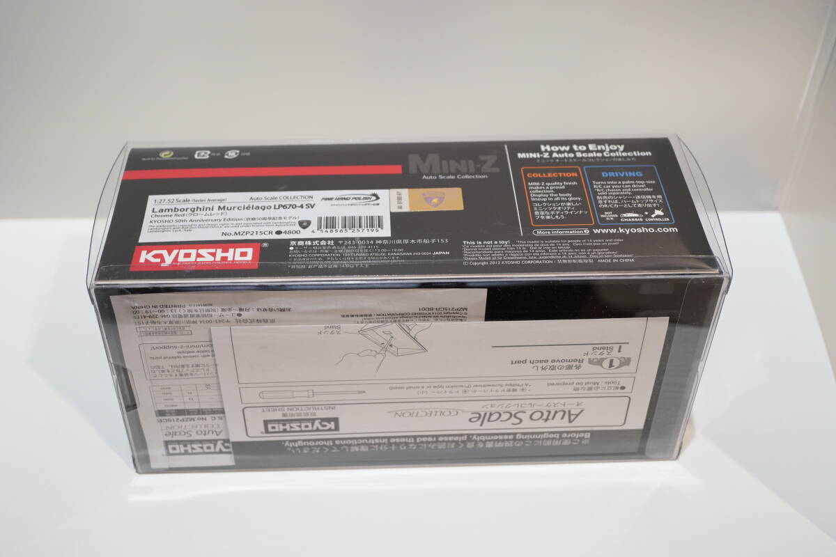 KYOSHO Mini-Z ボディ セット ランボルギーニ ムルシエラゴ LP670-4 SV クロームレッド 京商50周年記念モデル 限定 メッキ ミニッツ ASC_画像5