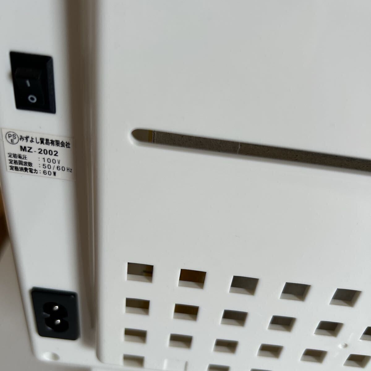 遠赤外線マイカヒーターⅡ_画像4