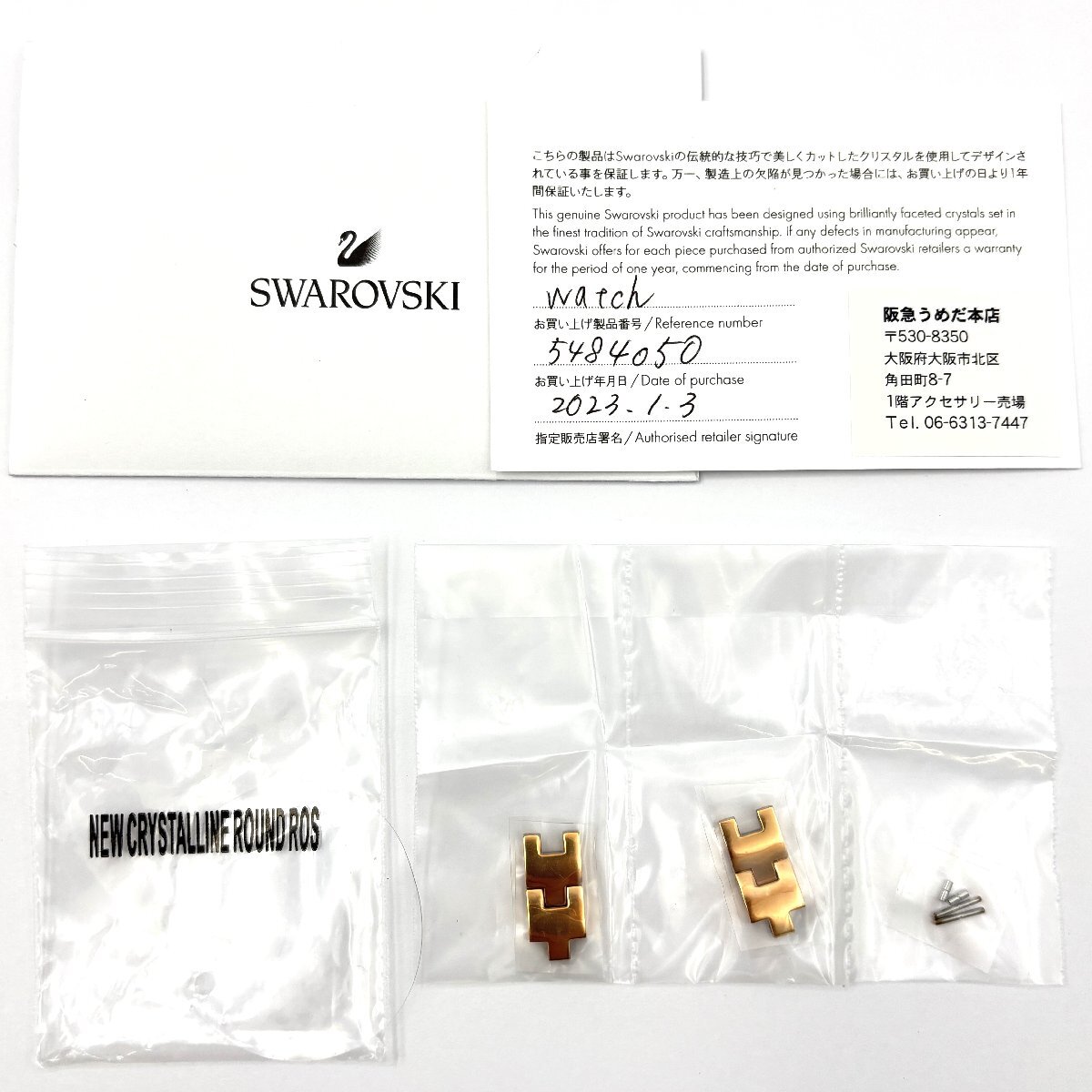 [SWAROVSKI/ Swarovski ] crystal rose часы наручные часы 5484057*53C97