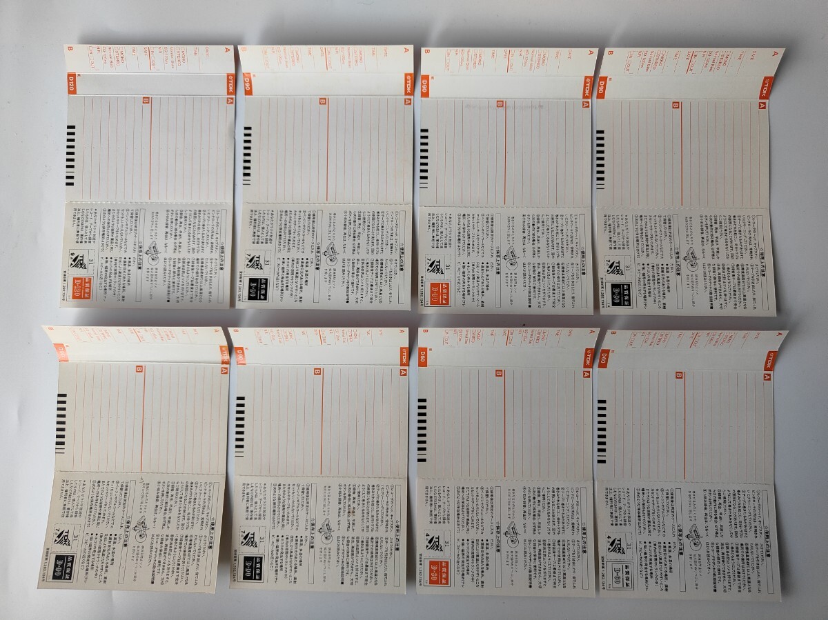 TDK D 120 минут др. корпус, карта нет запись кассетная лента 