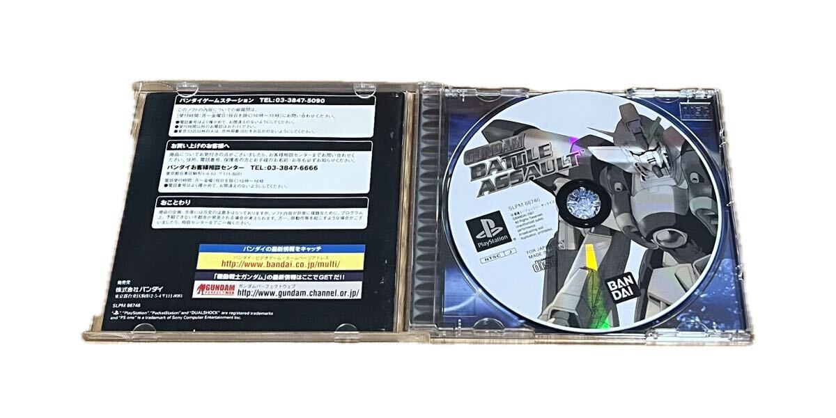 ガンダム バトル アサルト プレイステーション PS PlayStation_画像2