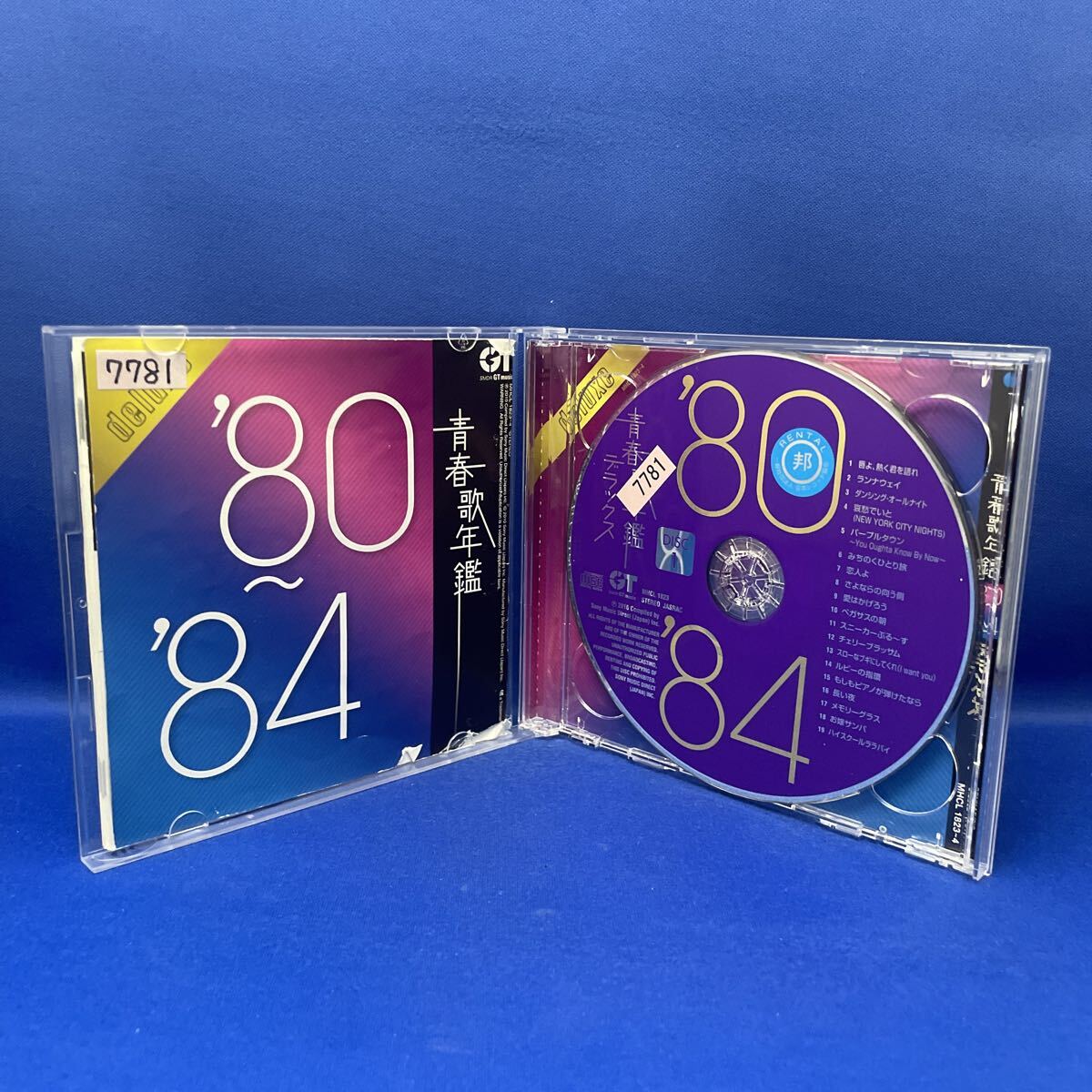 青春歌年鑑 デラックス 80-84 deluxe オムニバス アルバム CD レンタル落ち MHCL1823〜4 / '80〜'84_画像2