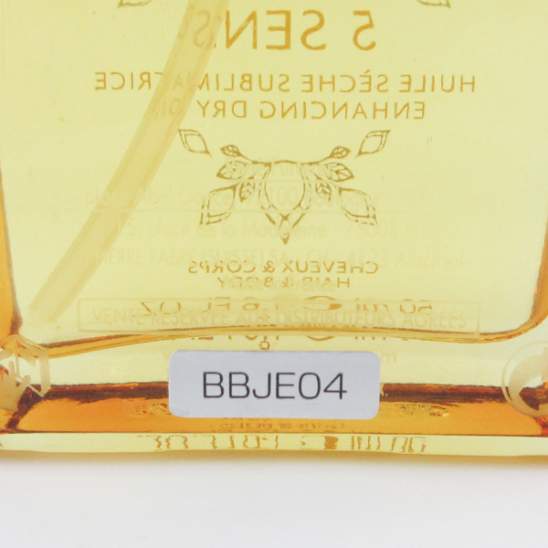 ルネ フルトレール 5センス オイル 50ml C748_画像3