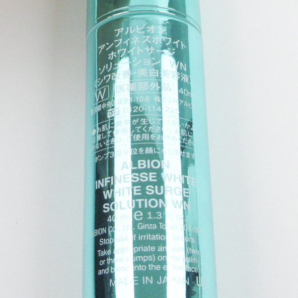 アルビオン アンフィネスホワイト ホワイトサージ ソリューション WN 40ml 未開封 K07_画像3