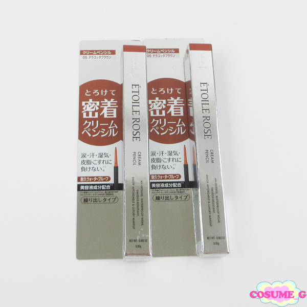 エトワルローズ クリームペンシル #05テラコッタブラウン 2点セット C760_画像1