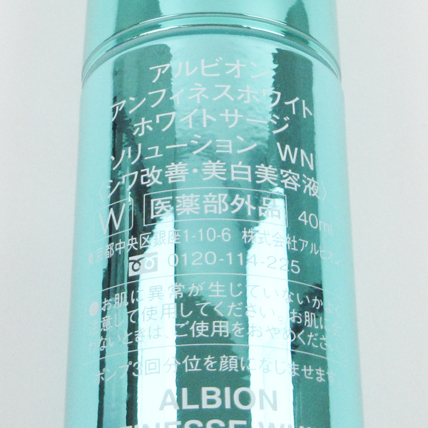アルビオン アンフィネスホワイト ホワイトサージ ソリューション WN 40ml 未使用 H132_画像2