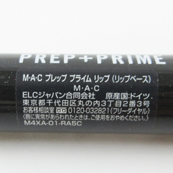 MAC プレップ プライム リップ 残量多 C782_画像3