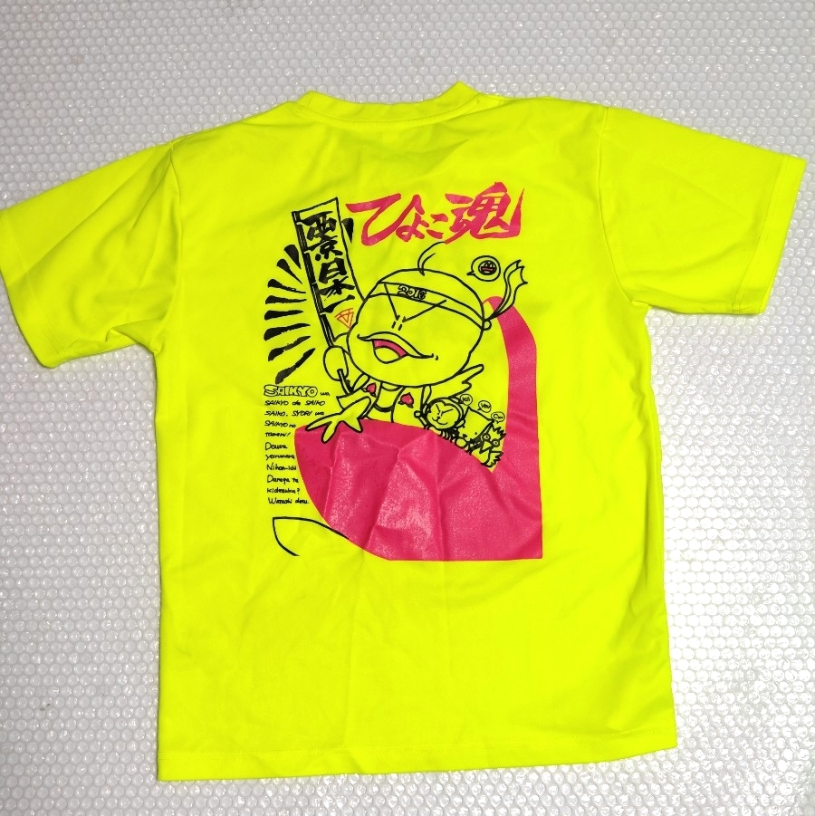 Nishi 高校女子陸上部 セパレートユニフォーム ブラトップ スパッツ 上下セット ニシスポーツ 西京_画像6