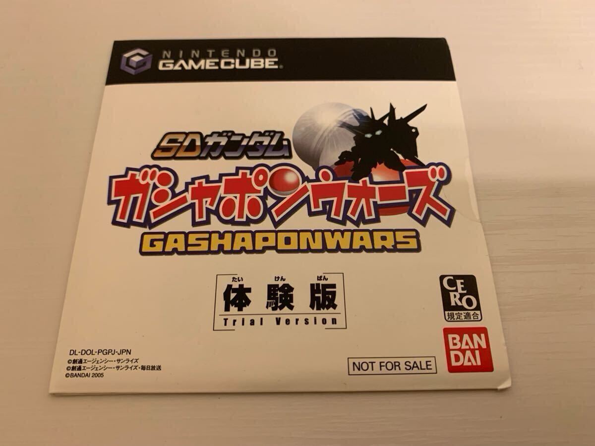 NGC体験版ソフト SDガンダム ガシャポンウォーズ 未開封 GUNDAM GASHAPON WARS NINTENDO GAMECUBE DEMO DISC ゲームキューブ 任天堂 非売品_画像1