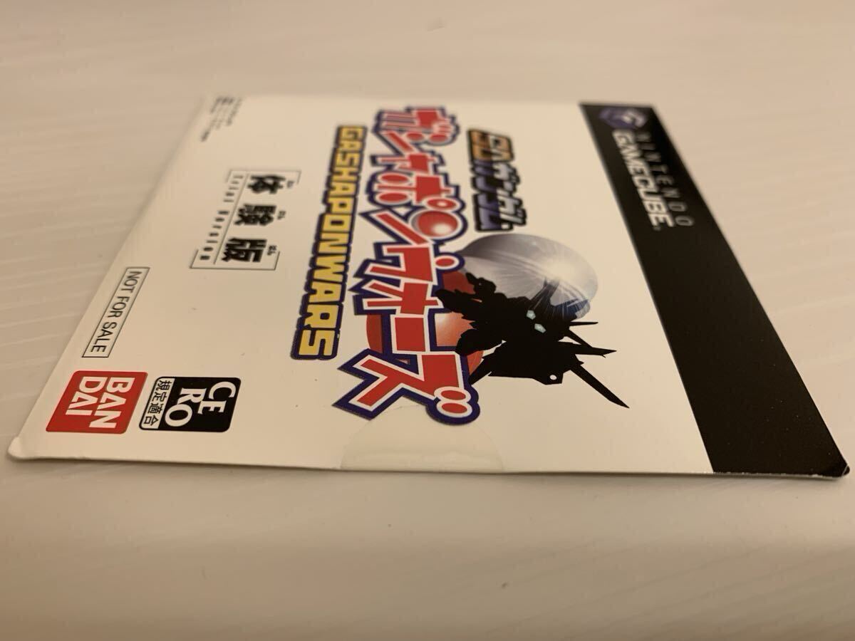 NGC体験版ソフト SDガンダム ガシャポンウォーズ 未開封 GUNDAM GASHAPON WARS NINTENDO GAMECUBE DEMO DISC ゲームキューブ 任天堂 非売品_画像3