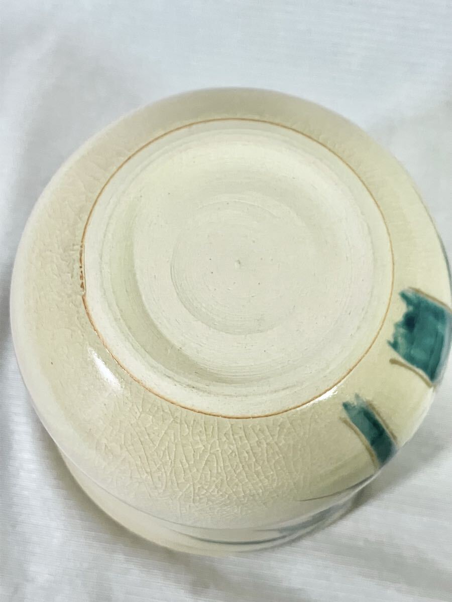 水指 京焼 竹図 水差し 陶器 茶器 茶道具_画像8