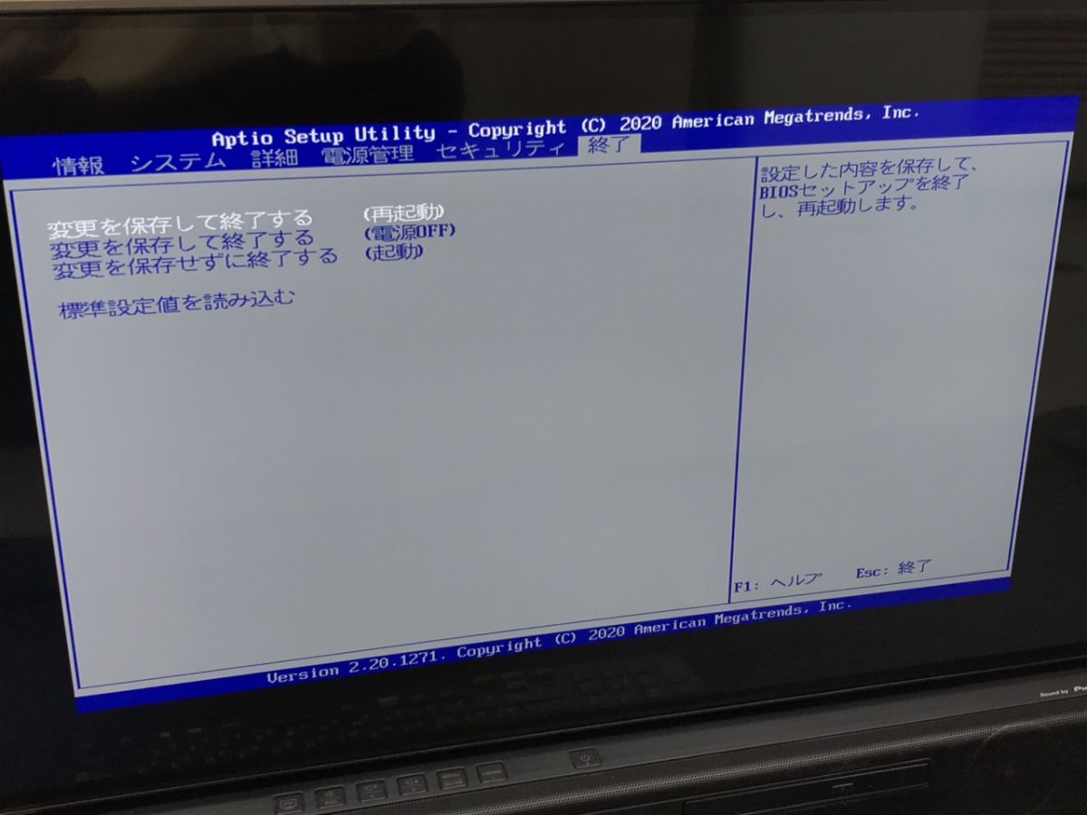 1104-114TYH3940 PC パソコン FUJITSU 富士通 FMVF90C3B FMV ESPRIMO デスクトップ キーボード マウス 説明書 箱有 通電◯_画像3