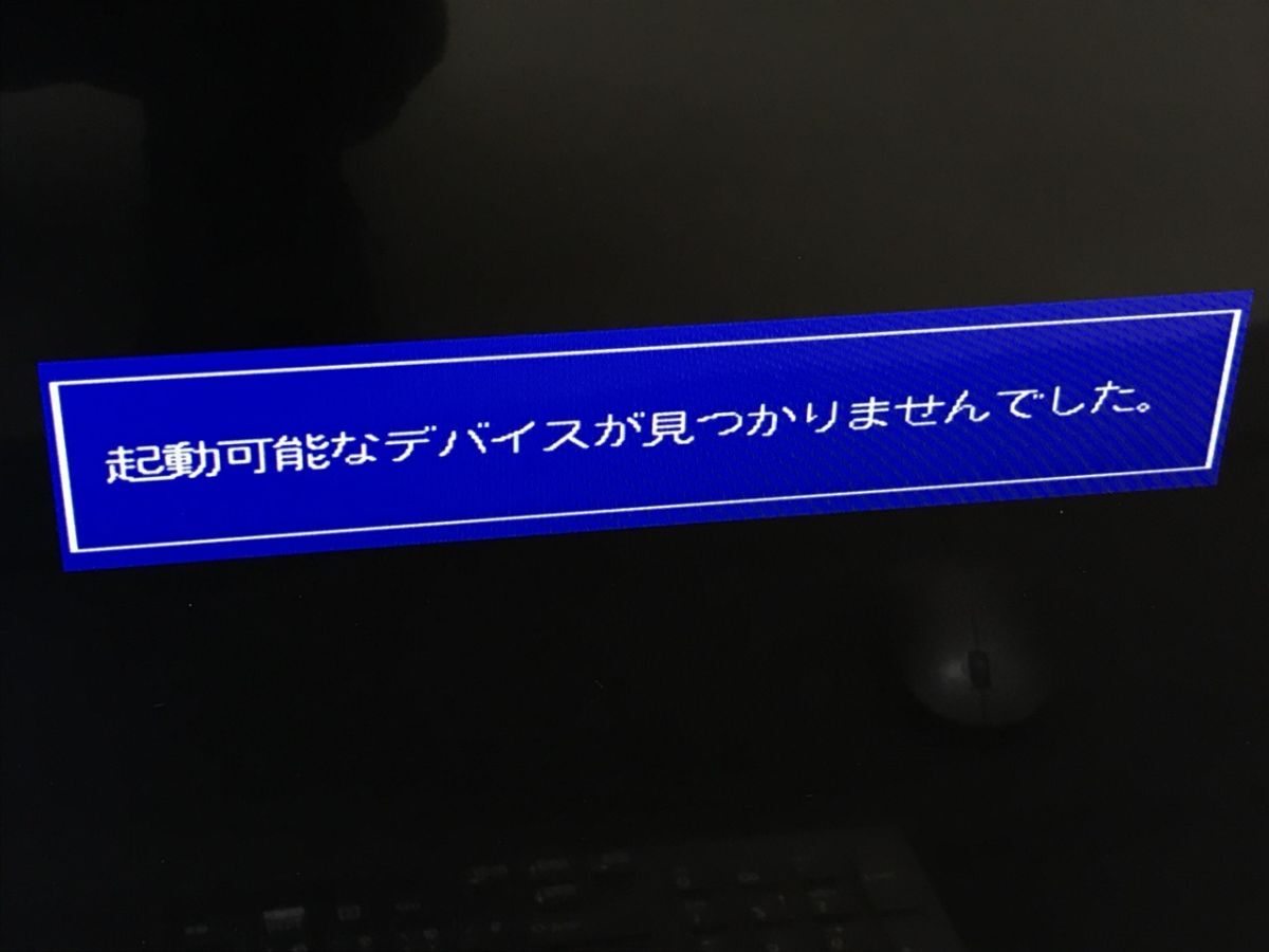 1104-114TYH3940 PC パソコン FUJITSU 富士通 FMVF90C3B FMV ESPRIMO デスクトップ キーボード マウス 説明書 箱有 通電◯_画像4