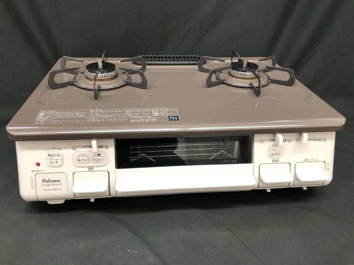 1104-211MKYD3990 佐川 コンロ 通電◯ Paloma パロマ グリル付きテーブルコンロ IC-S807BHA-1R 都市ガス用_画像3