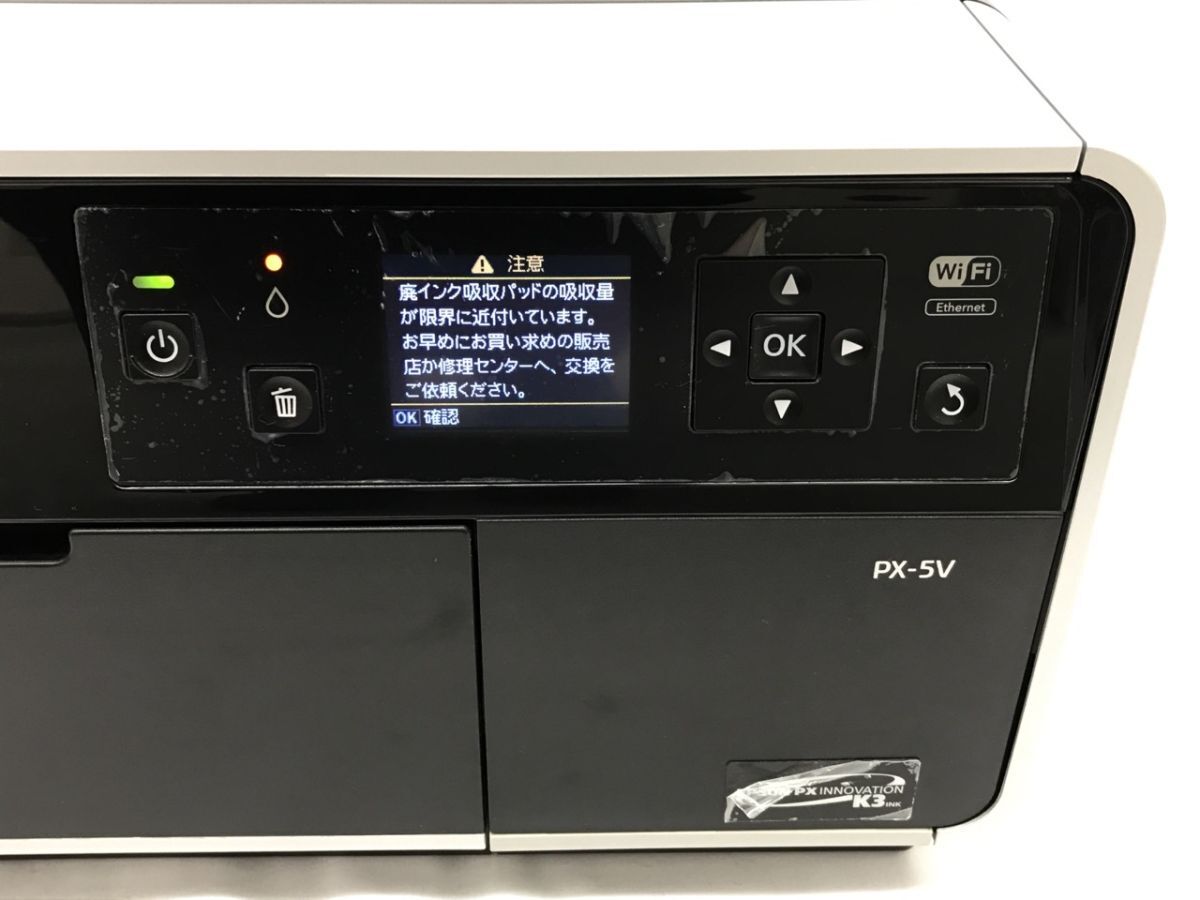 1104-119TYH3945 プリンター EPSON エプソン B471A/PX-5V 通電◯/インク ケンダマ KEN-MB マットブラック/ICBK64/ICLC64付_画像5
