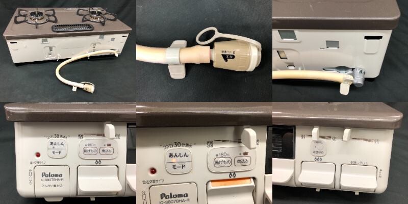 1104-211MKYD3990 佐川 コンロ 通電◯ Paloma パロマ グリル付きテーブルコンロ IC-S807BHA-1R 都市ガス用_画像10