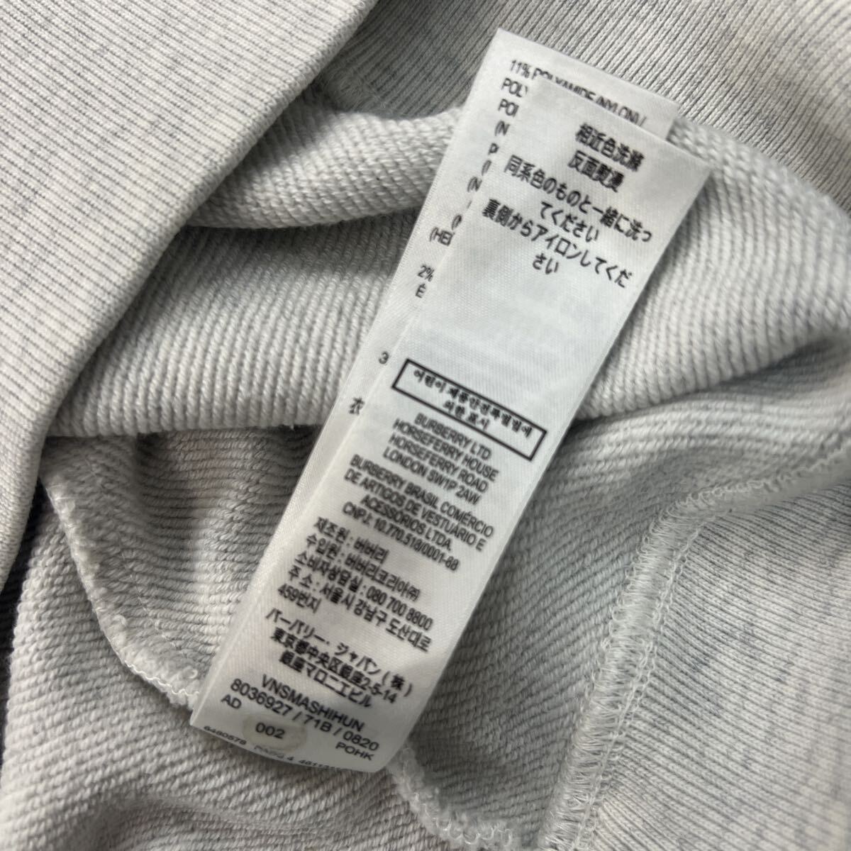 1000円スタート★SIZE：6Y　116cm★BURBERRY/バーバリー　スェット　トレーナー　チョコビスケット_画像8