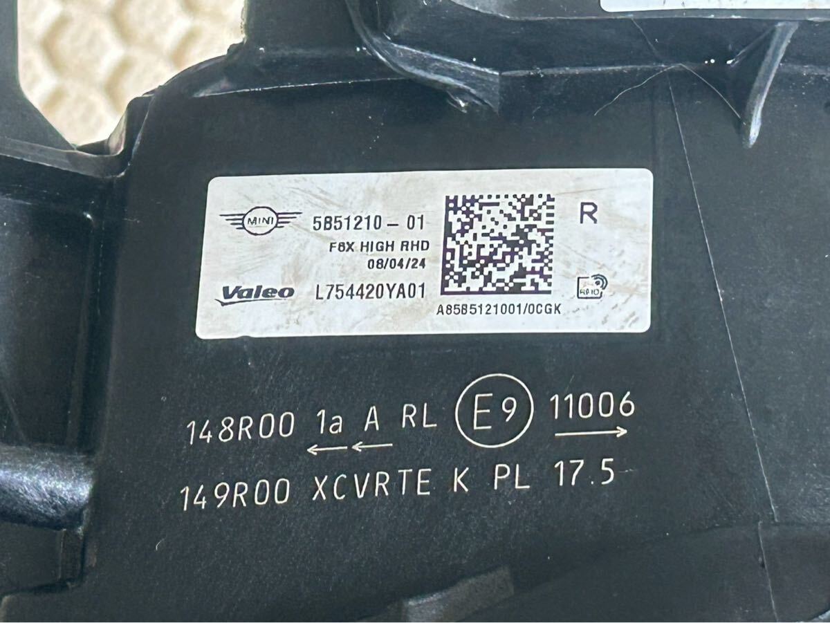 BMW MINI ミニクーパー F65 純正 右 ヘッド ライト LED 5B51210-01 L754420YA01 (K-2)_画像4