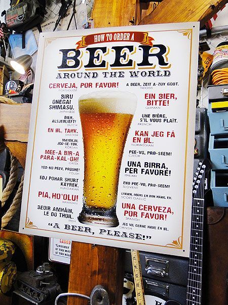  мир. [ пиво. заказ час. selif]. сборник .. жестяная пластина табличка # american смешанные товары America смешанные товары 