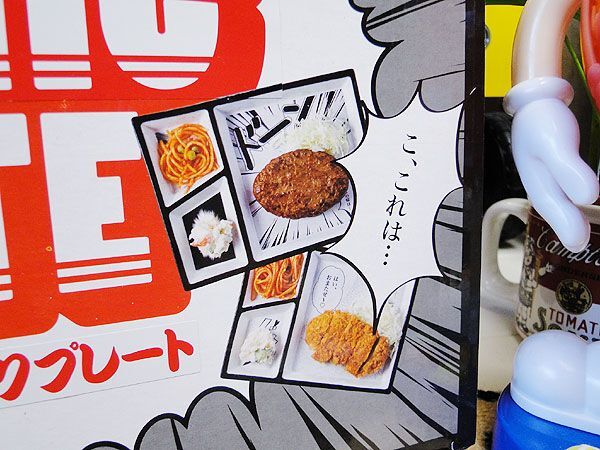 ma.. manga (манга) мир ..! комикс plate (do-n!) american смешанные товары America смешанные товары 