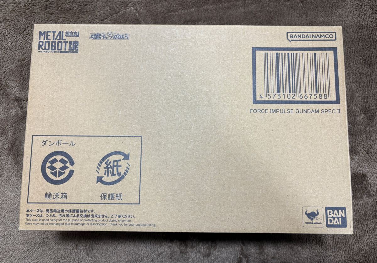 METAL ROBOT魂＜SIDE MS＞ フォースインパルスガンダムSpecII_画像8