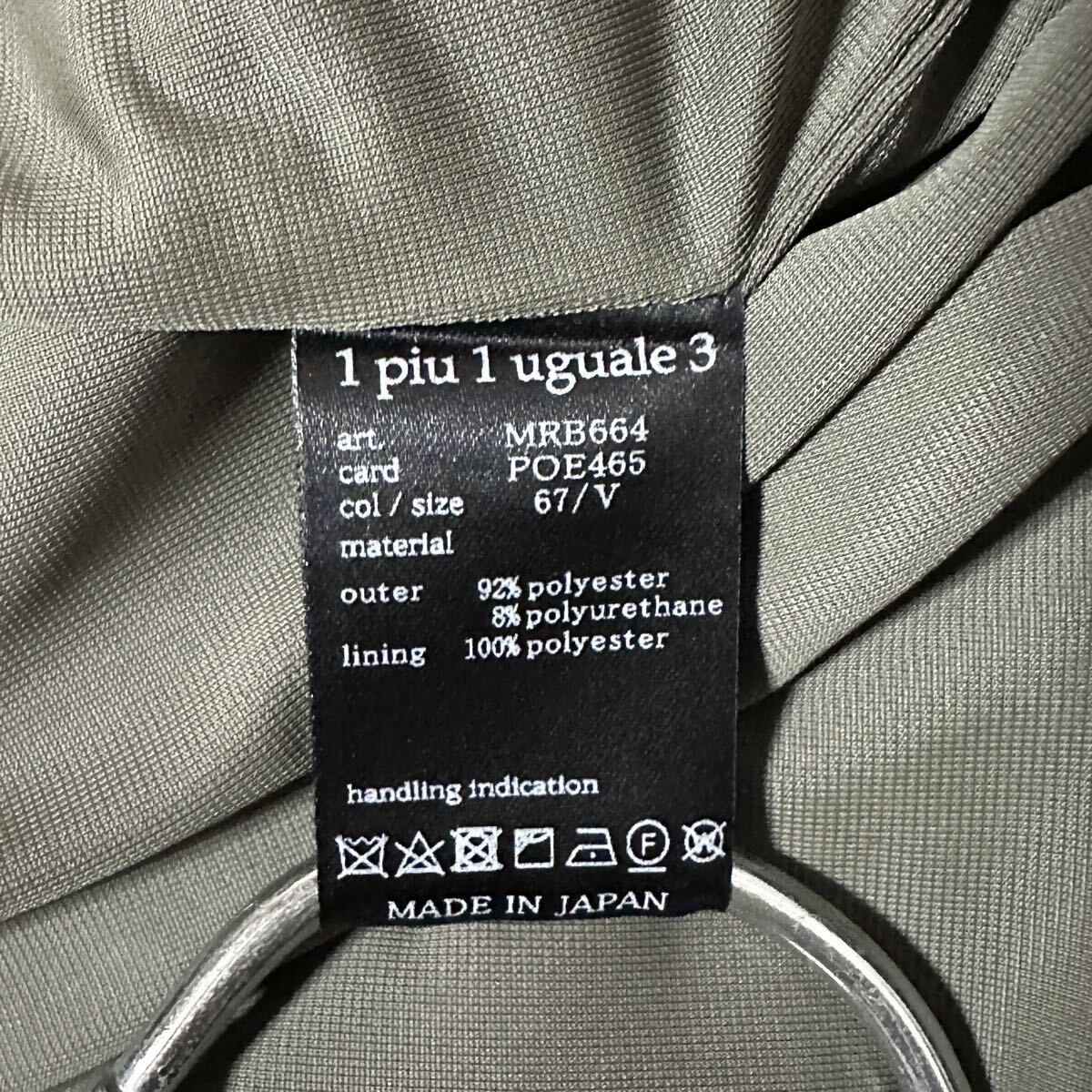 1piu1uguale3 ダブルライダース Ⅴ カーキ AKM wjk EMMETI junhashimoto エコレザー_画像10