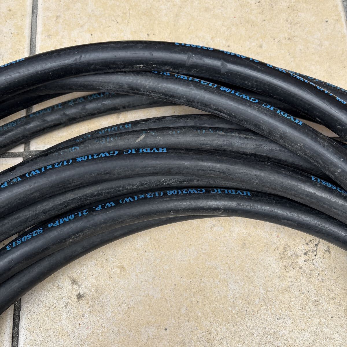 高圧ホース 20メートル　4分サイズ　中古A1_画像7