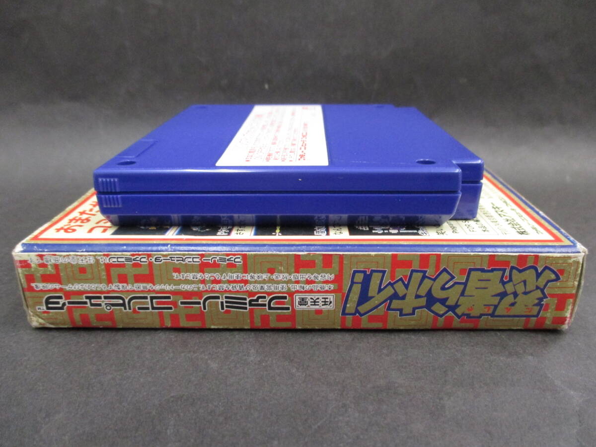 （動作確認済 中古品）痛快うんがちょこ忍法伝!! 忍者らホイ！【アスキー】【ファミコン】【FC】_画像7