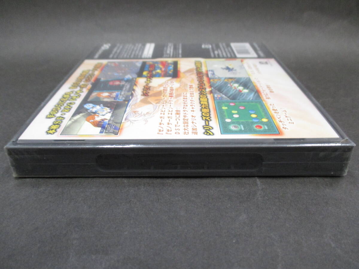 （未開封品）ゼノサーガI・II (Xenosaga 1&2)【namco】【ニンテンドーDS】【NDS】_画像5